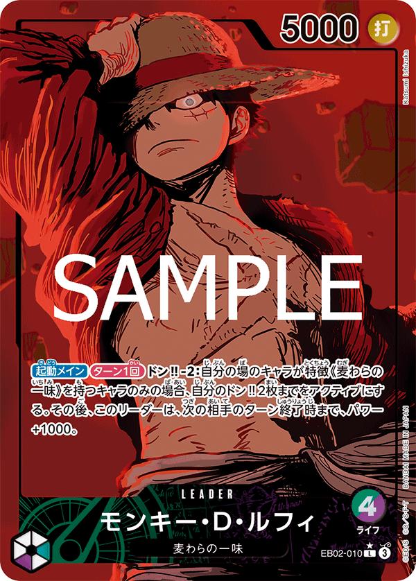Monkey.D.Luffy, Extra Booster -Anime 25th Collection- (Japanese) #010 Pokémon card