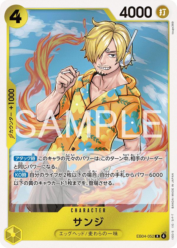 Sanji, EB04 (Japanese) #052 Pokémon card