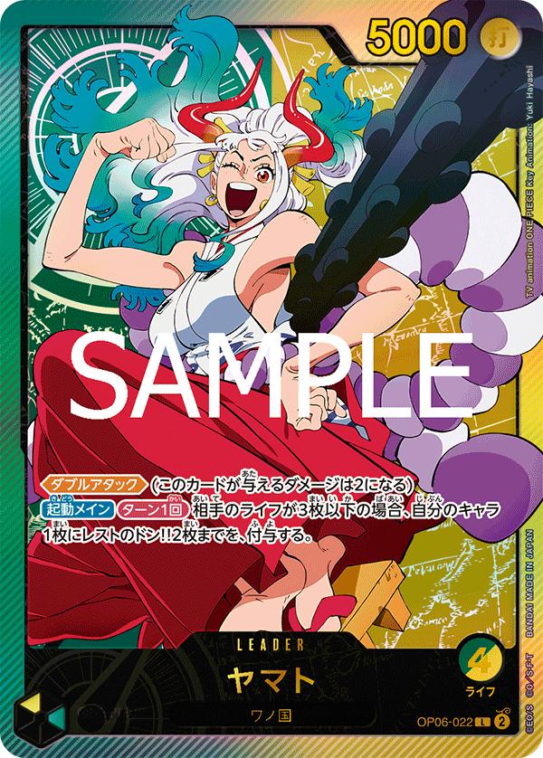 Yamato, Wings of the Captain (Japanese) #022 Pokémon card