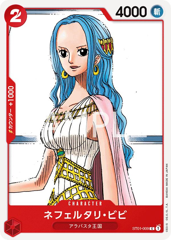 Nefeltari Vivi, Straw Hat Crew (Japanese) #009 Pokémon card